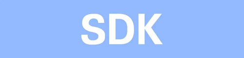 SDK及其存在的优势