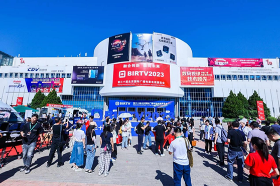 BIRTV2023圆满闭幕
