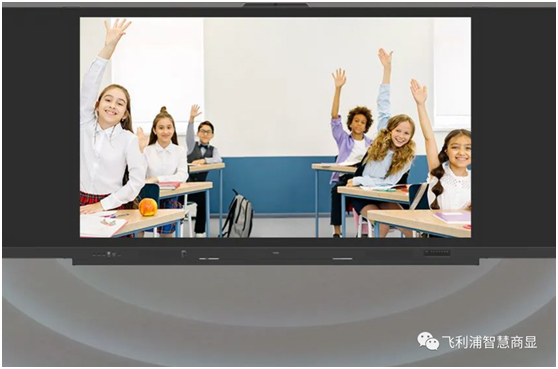 当课堂出现飞利浦智慧黑板，教学会有何不同？