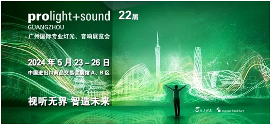 2024广州展观众预登记开启!宠粉福利大放送