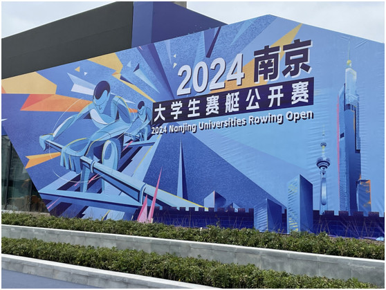 美乐威Modator 2U机架式解决方案助力2024南京大学生赛艇公开赛圆满完成