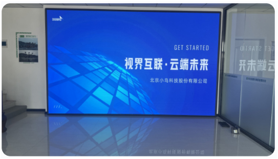Yukit LED智能显控系统商超场景应用案例