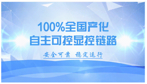 立足国产•强化聚焦：小鸟科技助力嘉兴公安局高速公路交通警察支队实现现代化治理