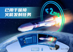 “小投入、大产出、高效稳定！” 魅视方案获广东省交通规划设计院高度认可