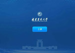 智慧校园暑期焕新：宽博为福建农林大学打造智能管理新范式