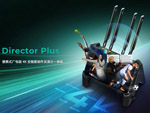美乐威推出全新 Director Plus，升级一体化内容制作演示方案