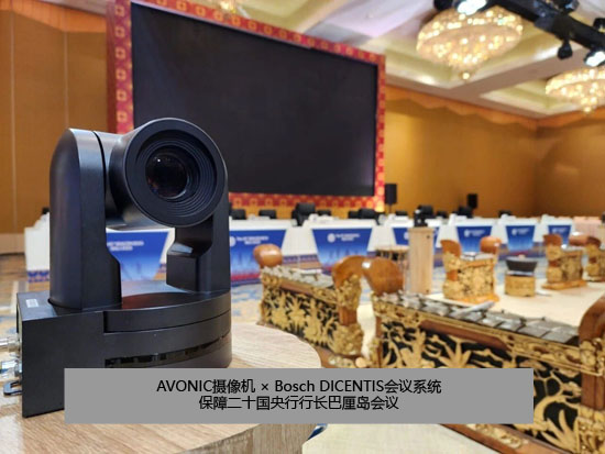AVONIC摄像机 × Bosch DICENTIS会议系统