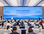 科旭威尔亮相安徽省科技赋能文旅发展要素对接大会 集团董事长谢先运先生受邀出席大会并做路演推介