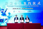广州展与深圳商显产促会战略合作签约仪式圆满举行